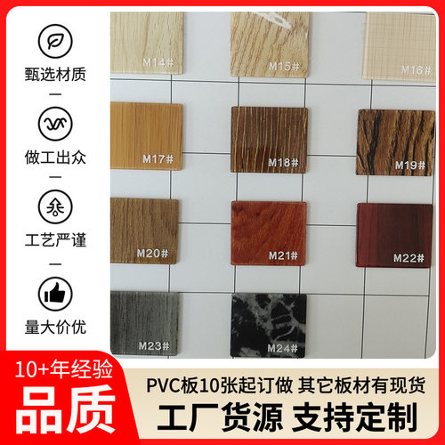 亚克力板材切割加工切割打孔