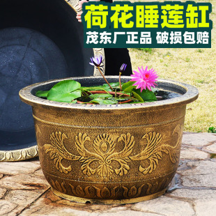 【漏水包赔】荷花专用盆缸特大口径养睡莲塑料花盆水培铜钱草养鱼
