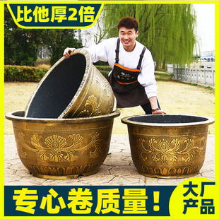 特大花盆超大口径大码 加厚塑料树脂户外种果树盆景铁树荷花睡莲盆