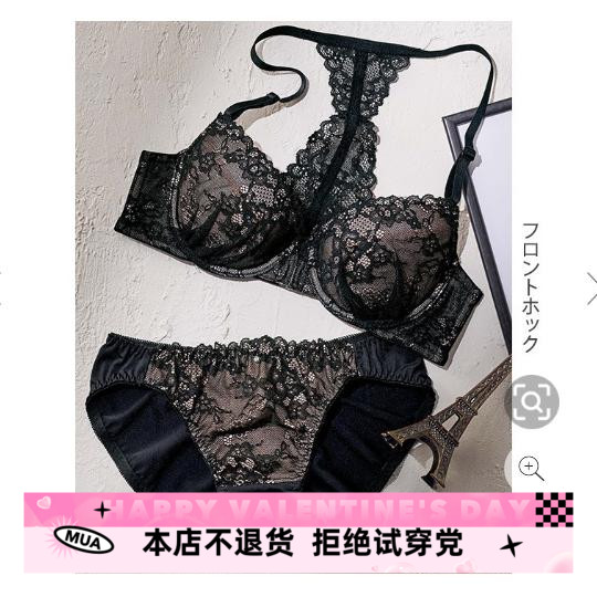 包邮 新款热卖蕾丝性感前扣美背聚拢文胸套装 女士内衣内裤套装