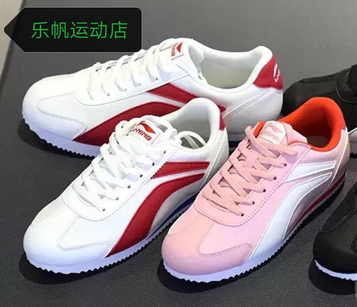 李宁男女复古经典阿甘鞋米奇运动休闲鞋agcq004 019  agcr003 004