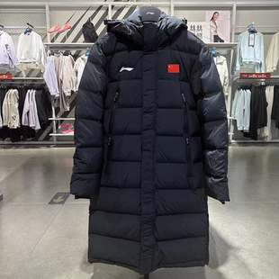 新款 国标羽绒服2024冬季 保暖羽毛球系列外套AYMU343 长款 李宁冬季