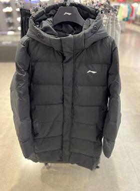 李宁长款过膝盖羽绒服2024新款保暖加厚鸭绒棉袄外套AYMU467 573