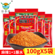 云南特产麻辣1 1蘸水100gx5袋依香源辣椒粉辣椒面干碟烧烤调蘸料