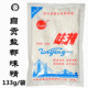 自贡盐都味精133g自贡冷吃兔味精思源特产粉末味精含盐家用调味粉