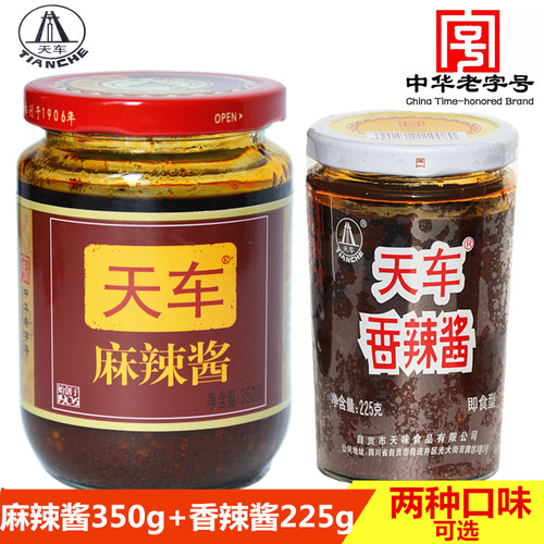 天车香辣酱225g麻辣酱川菜调料