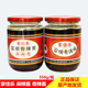 家佳乐香辣酱350g富顺麻辣酱四川特产辣椒酱火锅烧烤料拍2瓶 包邮
