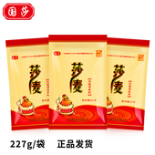 国莎实业 满就 国泰味精 四川莎麦鸡精 家用鸡精调味料 227克 包邮