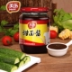美乐甜面酱450g正品 炸酱面调料北京烤鸭黄瓜蘸酱煎饼大葱酱肉夹馍