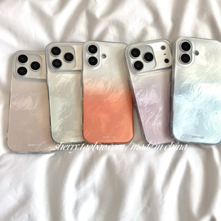 ins风高级感渐变冰川纹肤感适用于苹果17ProMax手机壳iPhone16Pro小众少女心15简约14小清新极简气质 SHERRY