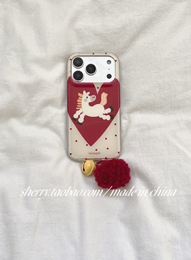 SHERRY*ins风新年细闪红色爱心小马适用于苹果17ProMax手机壳iPhone16Pro小众少女心15简约14小清新卡通可爱