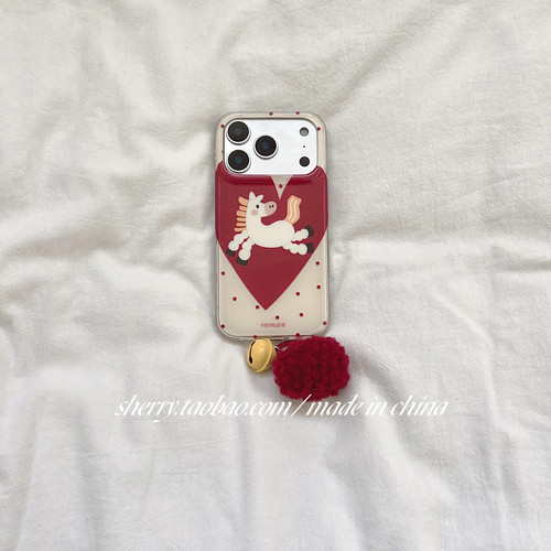 新年细闪红色爱心小马手机壳可爱