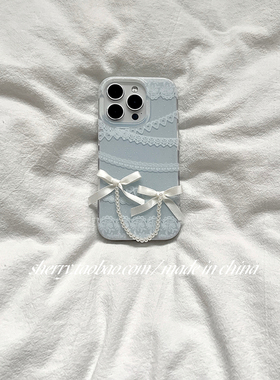 SHERRY*ins温柔蓝色蕾丝花边蝴蝶结珠链适用于苹果17ProMax手机壳iPhone16Pro小众少女心15简约14甜美13清新