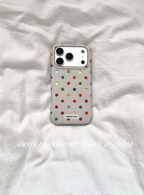 SHERRY*ins风彩色鎏金波点元素适用于苹果17ProMax手机壳iPhone16Pro小众少女心15简约14小清新卡通可爱高级