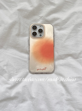 SHERRY*ins风肤感橘橙晕染锡纸纹高级感适用于苹果17ProMax手机壳iPhone16Pro小众少女心15简约14清新13卡通