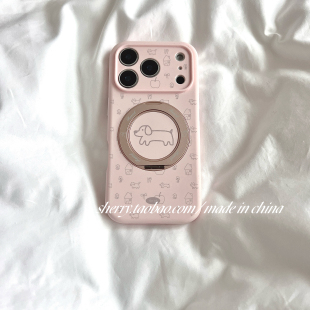 SHERRY ins风粉色线条狗狗旋转支架适用于苹果17ProMax手机壳iPhone16Pro小众少女心15简约14小清新卡通可爱