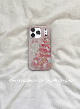 SHERRY*ins风细闪亮片窗台粉色圣诞树kt适用于苹果17ProMax手机壳iPhone16Pro小众少女心15简约14小清新可爱
