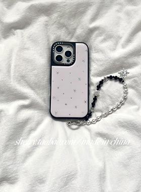 SHERRY*ins风高级感温柔粉银色星星适用于苹果17ProMax手机壳iPhone16Pro小众少女心15简约14清新13甜美夏日