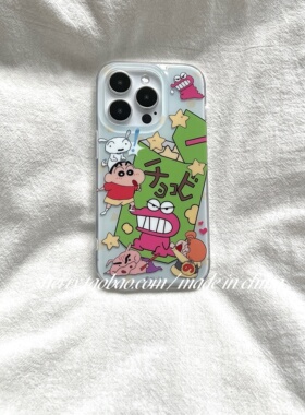 SHERRY*ins鳄鱼薯片蜡笔小新可爱适用于苹果17ProMax手机壳iPhone16Pro小众15少女心14简约13卡通夏日小清新