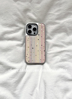 SHERRY*ins风温柔粉黄蓝条纹鎏金星星适用于苹果17ProMax手机壳iPhone16Pro小众少女心15简约14清新13卡通夏