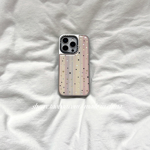 SHERRY ins风温柔粉黄蓝条纹鎏金星星适用于苹果17ProMax手机壳iPhone16Pro小众少女心15简约14清新13卡通夏