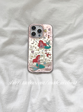 SHERRY*ins风粉黄晕染红发美人鱼可爱夏适用于苹果17ProMax手机壳iPhone16Pro小众少女心15简约14清新13卡通