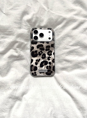 SHERRY*ins冷淡风高级感银黑色豹纹适用于苹果17ProMax手机壳iPhone16Pro小众少女心15简约14小清新卡通甜酷