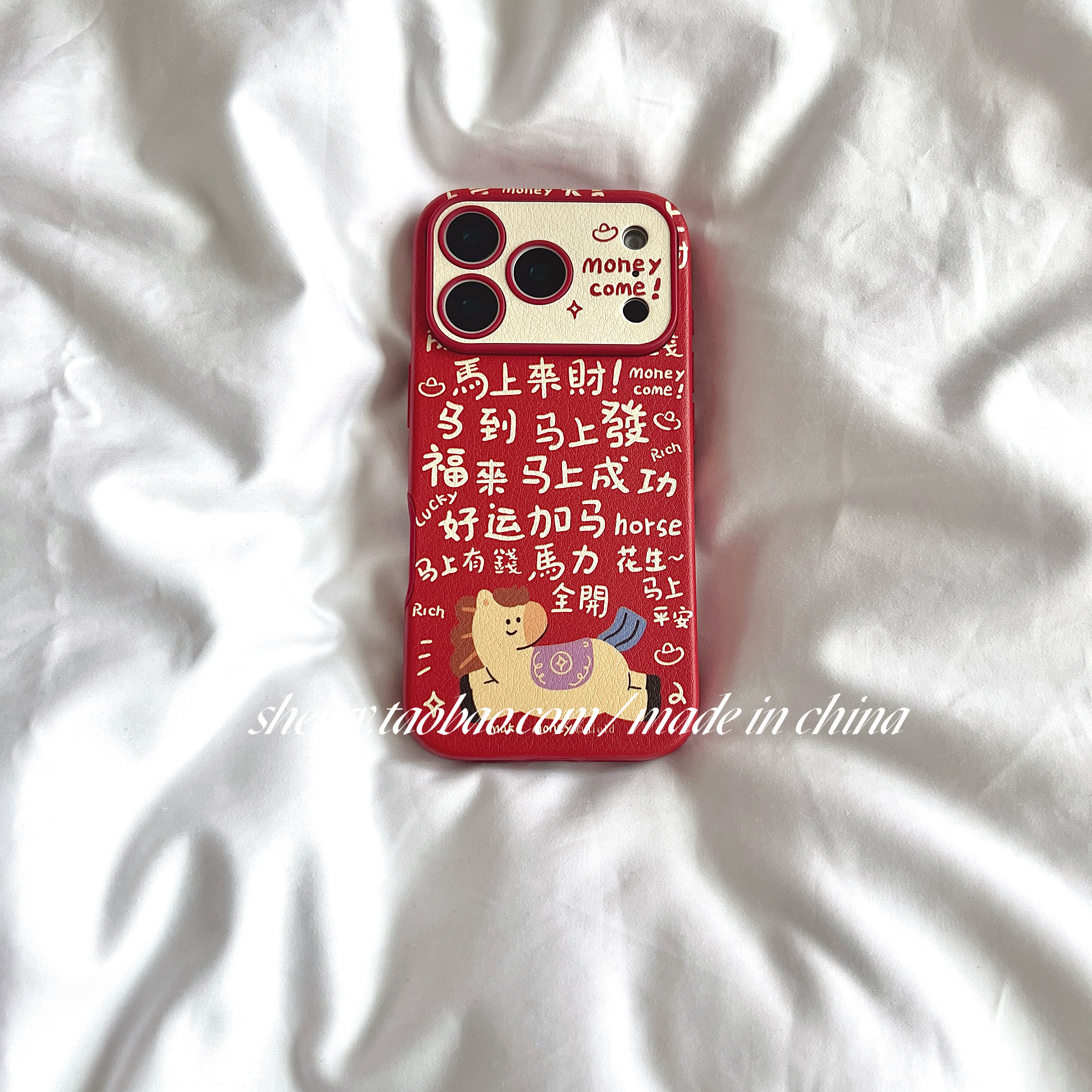 SHERRY*ins风新年文字好运发财小马适用于苹果17ProMax手机壳iPhone16Pro小众少女心15简约14小清新卡通可爱,3C数码配件,手机保护套/壳,淘宝优惠券,粉丝福利购,淘宝优惠卷