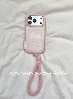 SHERRY*ins风粉色仿皮花朵小白兔适用于苹果17ProMax手机壳iPhone16Pro小众少女心15简约14小清新卡通可爱萌