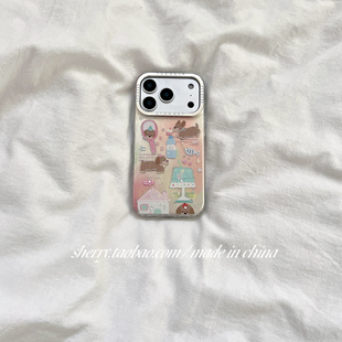 SHERRY ins电镀羽纱渐变粉台灯狗狗可爱适用于苹果17ProMax手机壳iPhone16Pro小众15少女心14简约13卡通清新