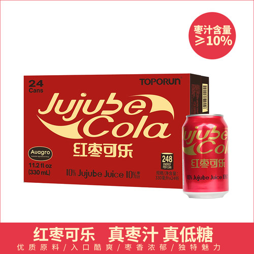 天之润红枣可乐碳酸饮料红枣果汁清爽提神可乐低糖饮料汽水330ml