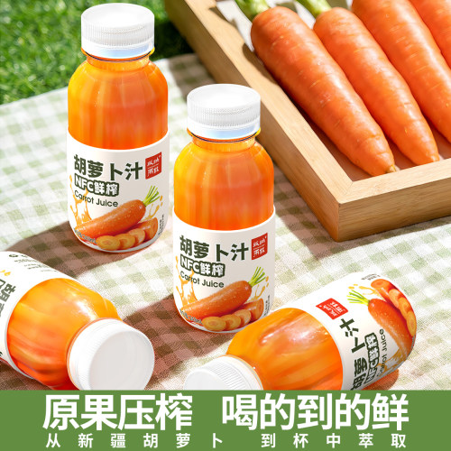 版纳雨林100%NFC胡萝卜汁无添加果汁健康果蔬汁整箱248ml*12瓶