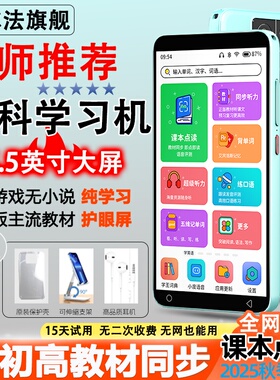 阿尔法小初高中学生专用英语听力学习复读机磨耳朵随身听播放神器