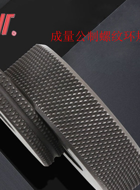 成量哈量螺纹环规通止规M42M45M48M52X5X4.5X4X3X2X1.5X1粗牙细牙