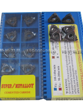 三韩数控刀片/内螺纹刀片11IRA55 SMX35/11IRA60 SMX35内牙车刀片