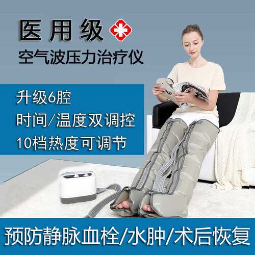 五种模式定点加热按摩锂插电混用