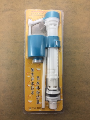 浮球进水阀出水阀排水阀上水阀抽