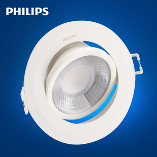 飞利浦LED射灯RS100B嵌入式可调节led天花灯无主灯客厅走廊背景灯