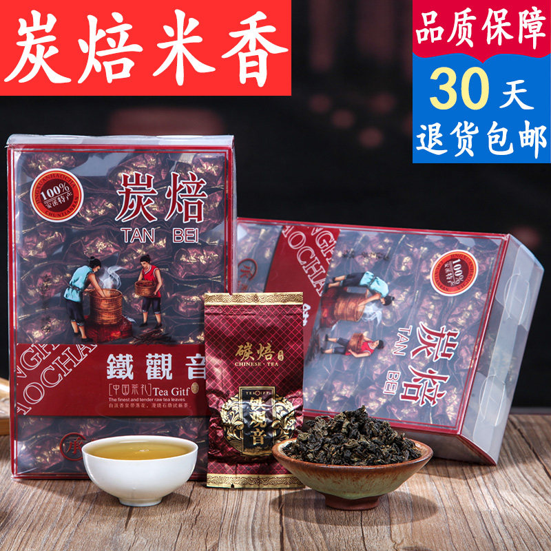 Tie Guan Yin tea Traditional Luzhou flavor Tie Guanyin newly picked and processed tea leaves Cooked tea Oolong Teain the Tea , Oolong (New) , Iron Goddess of Mercy  category - from Buy2taobao.com to provide professional Taobao agent buy service