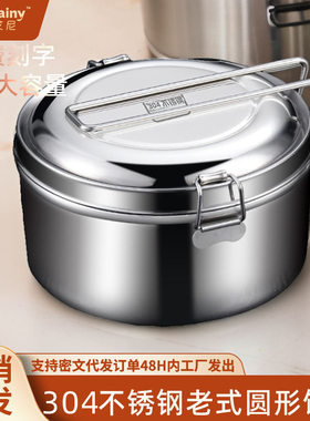 304不锈钢饭盒食品级双层蒸饭饭盒 上班族学生专用圆形老式铁饭盒