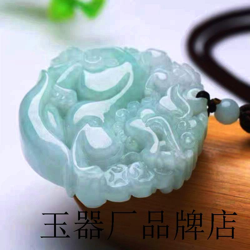 高端翡翠色貔貅招财元宝麒麟吊坠男女款项链挂件精品百搭双面玉佩