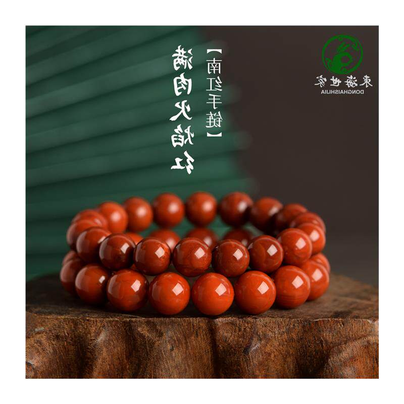 南红手串女男南红散珠子圆珠吊坠水晶玉石原石单珠配饰红玛瑙手链