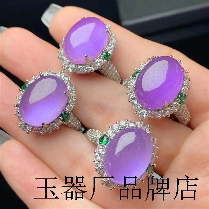 玉戒指缅甸翡翠色紫罗兰镶嵌戒指精选全紫色高冰种蛋面戒指女款