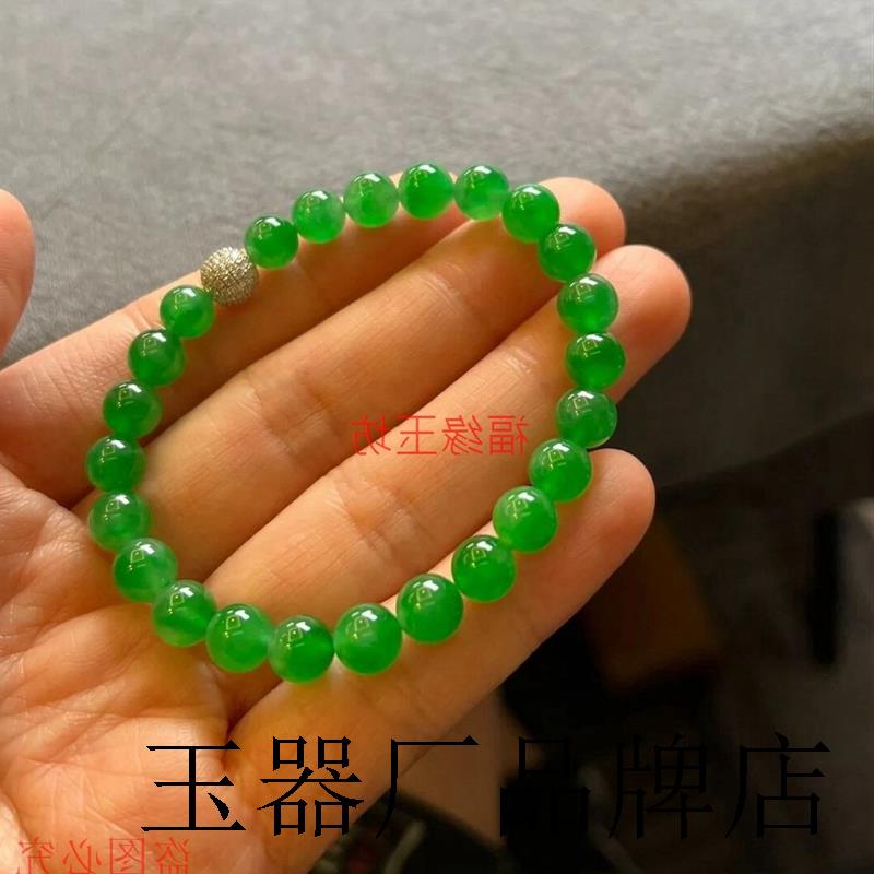 冰种正阳绿翡翠圆珠串缅甸高端镶嵌满绿手串男女玉石珠宝手链送礼