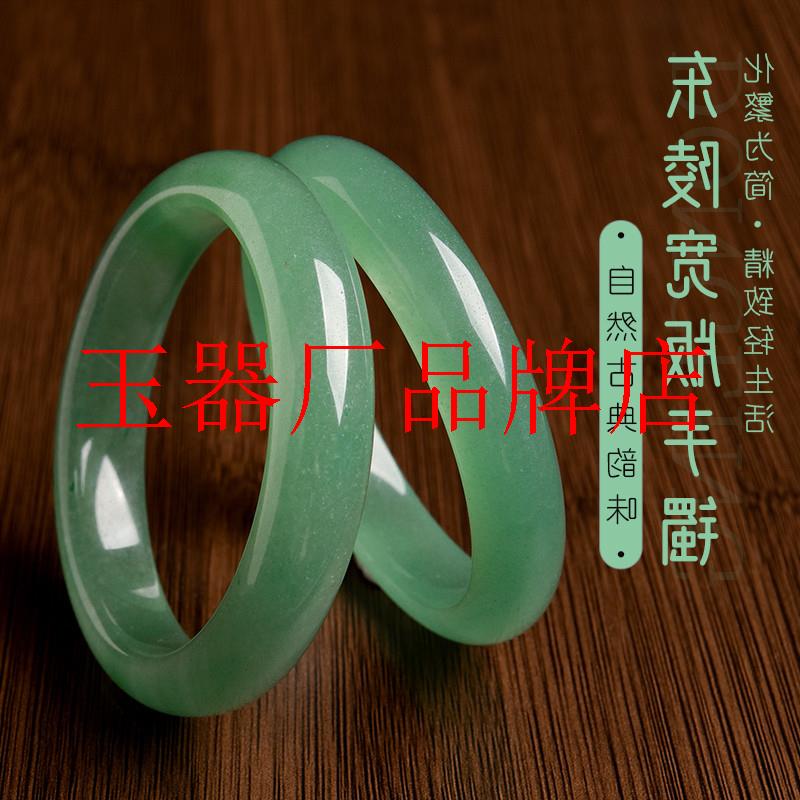 高品质东陵玉手镯少女款精选玉石冰种扁条手镯加宽加厚款镯子饰品
