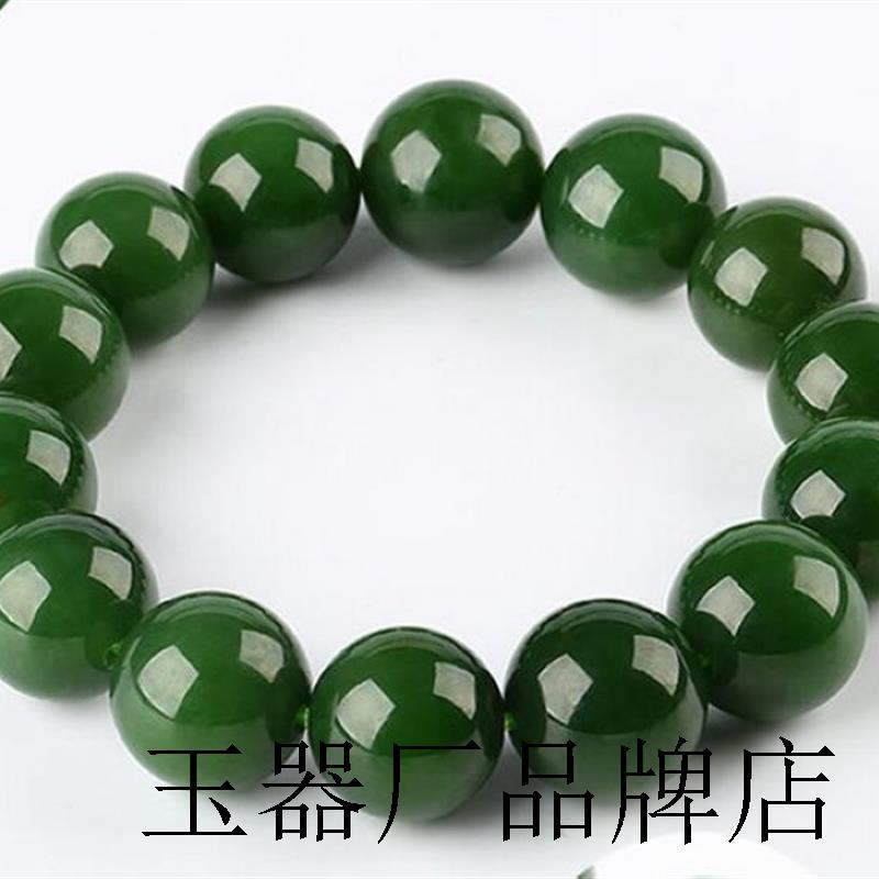 老坑高端和田玉碧玉手串昆仑碧玉圆珠手链手串正宗菠菜绿精品百搭