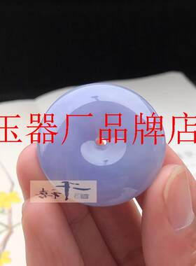 精品翡翠色冰种紫罗兰平安扣吊坠男女款紫色玉扣满色大款锁骨项链
