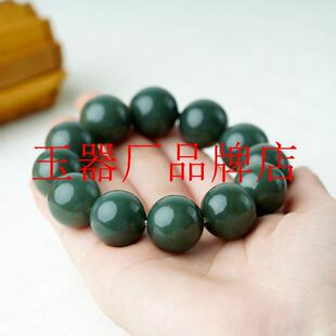 老坑和田玉冰糯种山料且末蓝大颗粒手串男款青玉大号圆珠散珠手链