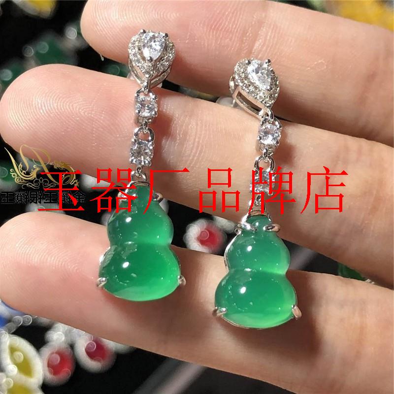 高冰种阳绿玉石耳环玉髓葫芦耳坠翠绿色银饰镶嵌玛瑙耳饰旗袍装饰