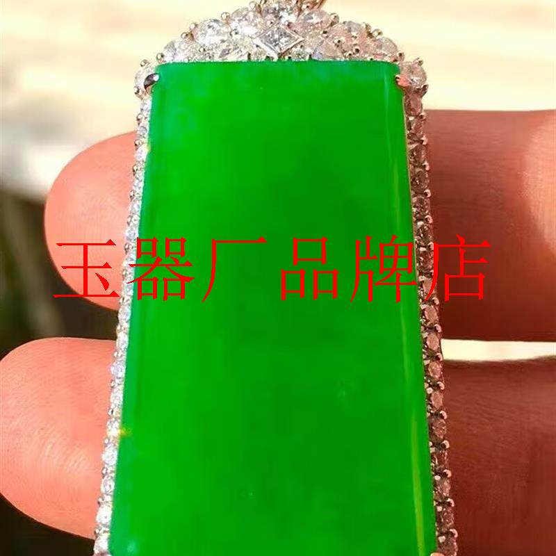缅甸老坑翡翠色无事牌吊坠冰种满色阳绿玉挂件镶嵌翠绿色玉石项链